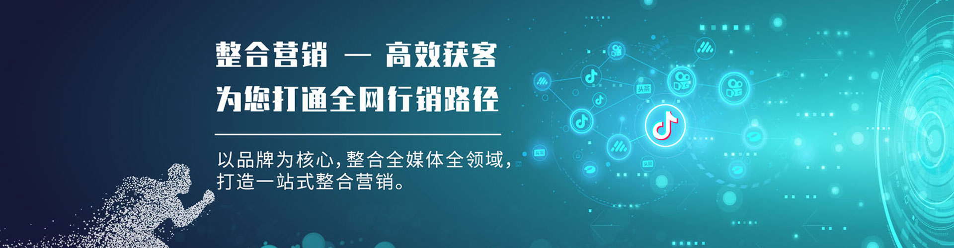 姚安百度平台推广